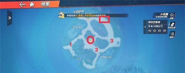 航海王热血航线世界小花园怎么玩？航海王热血航线世界小花园玩法介绍