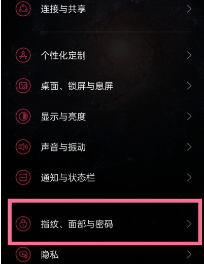 一加9如何开启DC补光?一加9开启DC补光方法