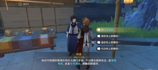 原神时也运也成就怎么达成？原神时也运也成就达成攻略