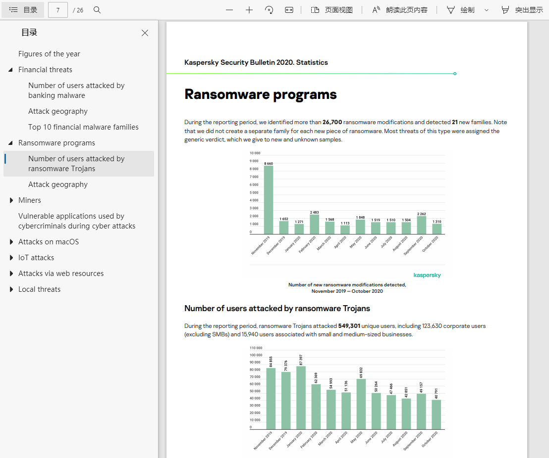Edge 浏览器发布 v91.0.864.37 正式版更新 提高加载速度 全新多彩主题