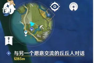 原神互通有无第四天任务怎么做？原神互通有无第四天任务完成攻略