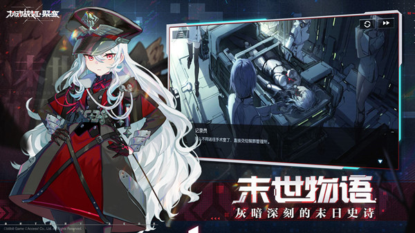 机动战姬聚变初始刷谁 机动战姬聚变初始推荐