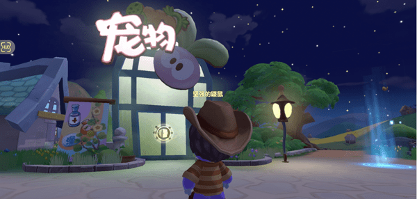 摩尔庄园手游彩虹姐姐喜欢什么？摩尔庄园手游彩虹姐姐喜好介绍