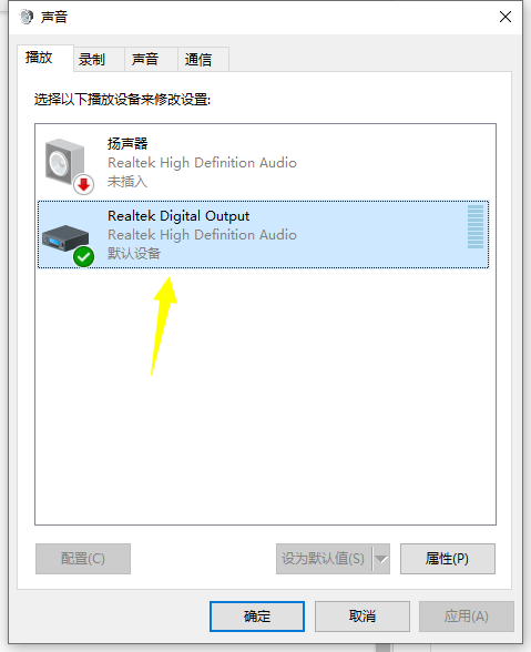 win10电脑声音太小怎么办?win10电脑声音太小处理方法
