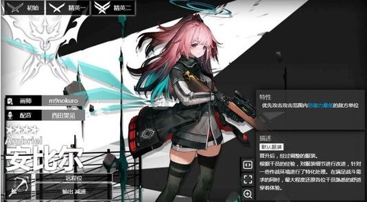 明日方舟SV-EX7低配怎么过？明日方舟SV-EX7低配通关方法