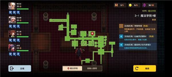 坎公骑冠剑罗拉任务怎么做？坎公骑冠剑罗拉任务完成方法