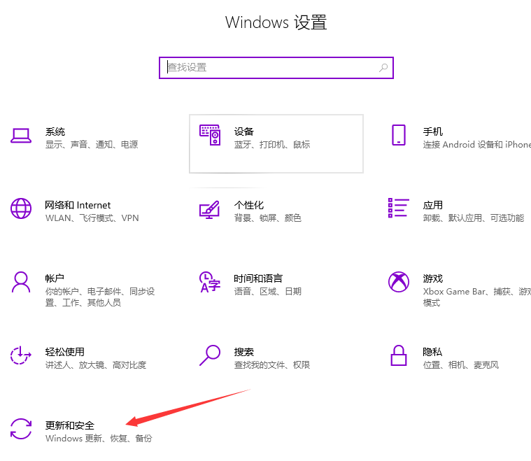 win10电脑怎么更新最新系统版本?win10电脑更新最新系统版本具体方法