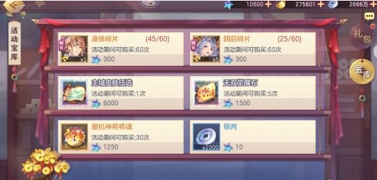 三国志幻想大陆离间难成怎么玩？三国志幻想大陆离间难成玩法详解