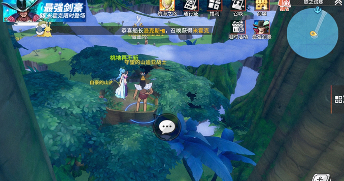 航海王热血航线空岛试炼之地的宝物在哪里？航海王热血航线空岛试炼之地的宝物任务完成攻略