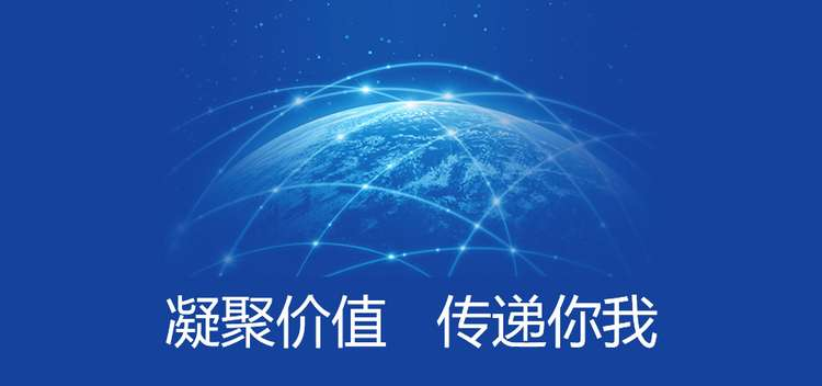升级保护用户信息安全，营造绿色网络环境——华军软件园