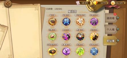 灵魂宝戒前排肉盾选择推荐 灵魂宝戒主T英雄选择攻略