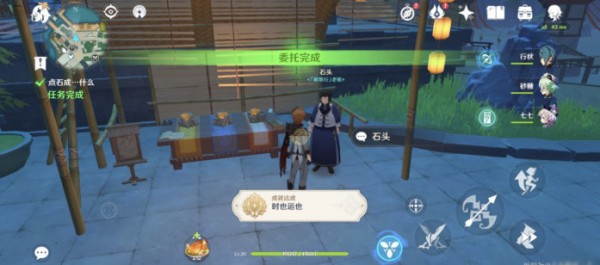 原神时也运也成就怎么达成？原神时也运也成就达成攻略