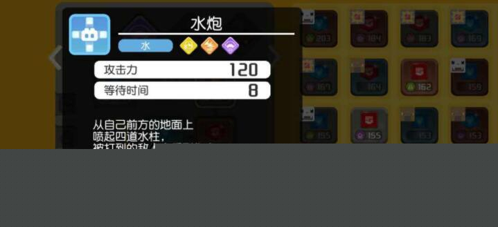 宝可梦大探险水炮怎么获得？宝可梦大探险水炮技能获取攻略