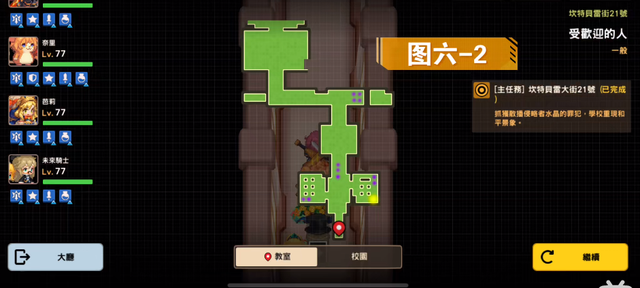 坎公骑冠剑坎特伯雷大街21号全攻略  坎公骑冠剑坎特伯雷大街21号全收集地图攻略