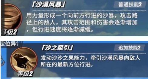 航海王热血航线克洛克达尔怎么样？航海王热血航线克洛克达尔角色介绍