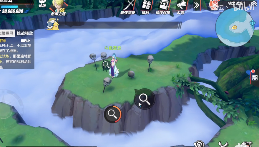 航海王热血航线空岛试炼之地的宝物在哪里？航海王热血航线空岛试炼之地的宝物任务完成攻略