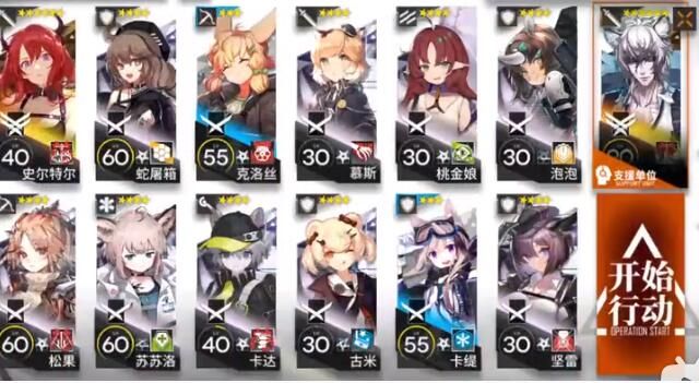 明日方舟潮没海滨怎么过？明日方舟潮没海滨低配通关方法