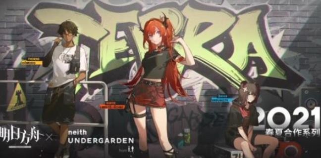 明日方舟灯火序曲活动是什么？明日方舟灯火序曲活动攻略