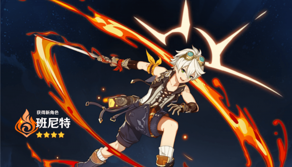 原神饿肚子的丘丘人怎么做？原神饿肚子的丘丘人攻略