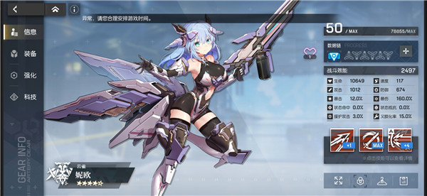 机动战姬聚变7-4怎么打？机动战姬聚变7-4打法分享