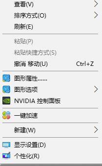 win10如何设置红警全屏?win10红警全屏设置方法教程