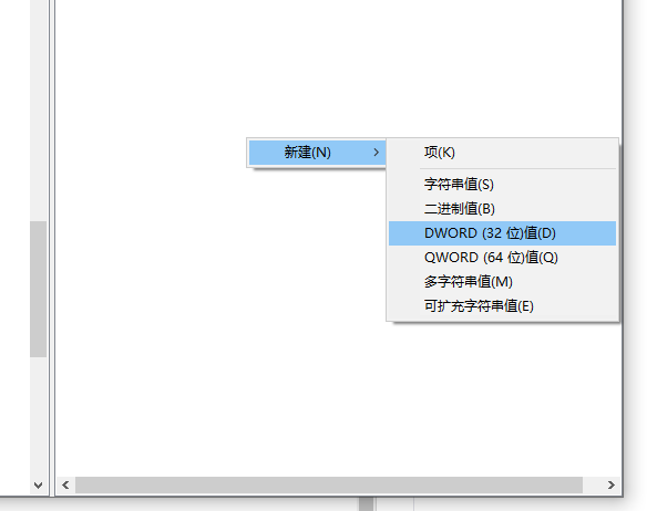 怎么解决win10发送错误报告?win10发送错误报告处理方法