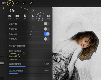 procreate怎么吸取颜色?procreate吸取颜色的相关教程