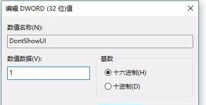 怎么解决win10发送错误报告?win10发送错误报告处理方法