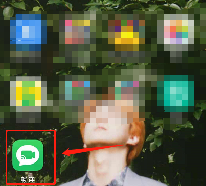 华为手机畅连怎么分享此刻?华为手机畅连分享此刻的方法