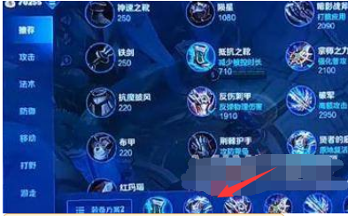 小米11王者一键连招在哪里设置?小米11设置王者一键连招的方法