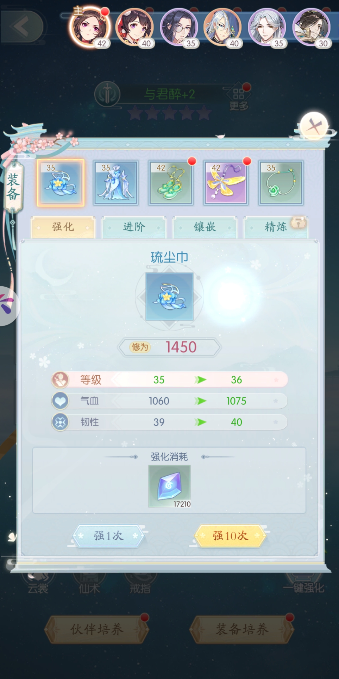 此生无白战斗力怎么提升？此生无白战斗力提升方法