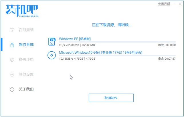 电脑不能开机如何重装win10系统?电脑不能开机重装win10系统的方法