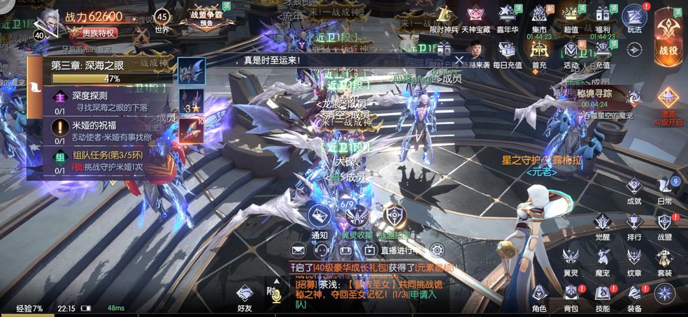 战神遗迹怎么退出战盟？战神遗迹退出战盟攻略