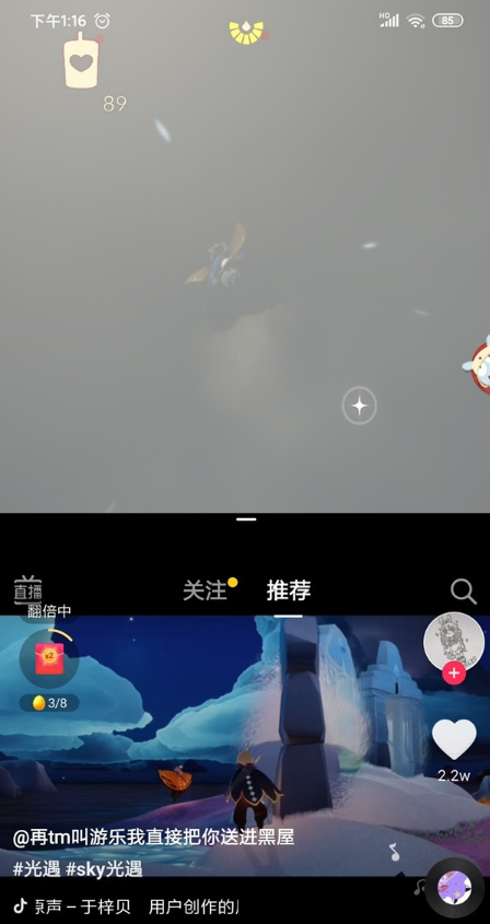 小米11重要设置应用分屏?小米11设置应用分屏步骤