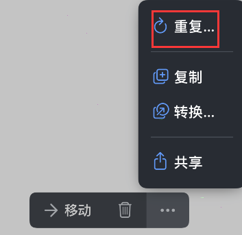 如何设置things3重复提醒?things3重复提醒设置方法介绍