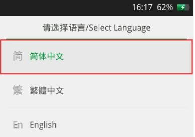 OPPOA92s如何刷机?OPPOA92s刷机操作技巧