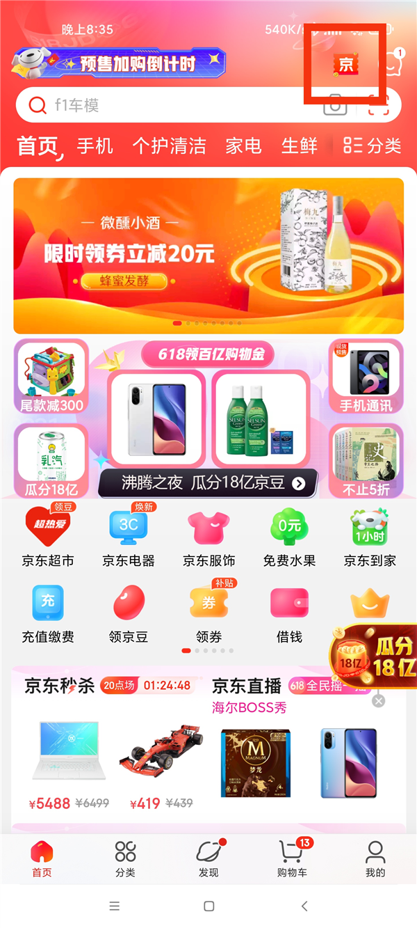 618“神券”小米11 Pro直降1100元 :剁手价3899元起