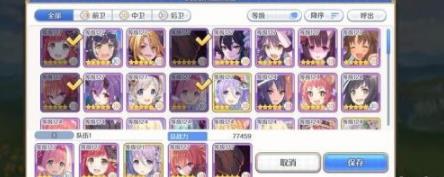 公主连结体力怎么用？公主连结体力使用攻略