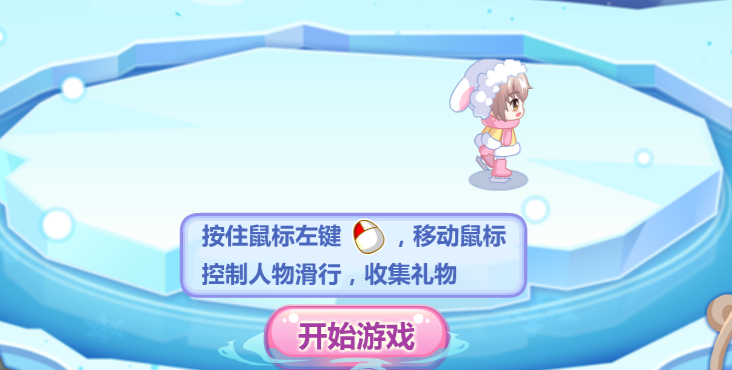 奥比岛奥比斯山顶玩法攻略 奥比岛奥比斯山顶怎么玩