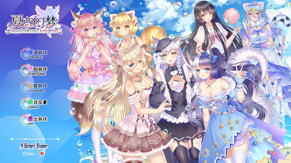 剧情视觉小说冒险游戏《夏恋幻梦》上架Steam 年内发售