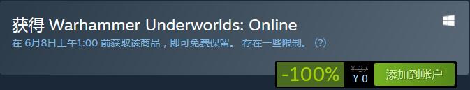 Steam喜加二：《战锤冥土世界online》+《随从大师》最新DLC免费领