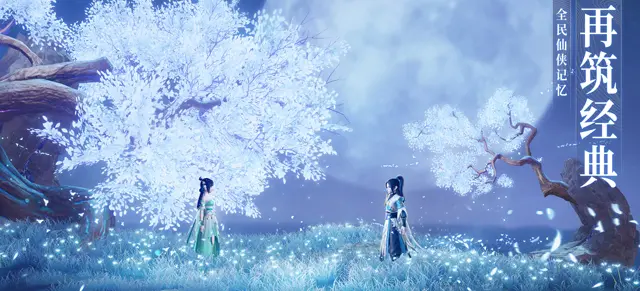 梦幻新诛仙锦鲤仙子怎么样？梦幻新诛仙锦鲤仙子属性介绍