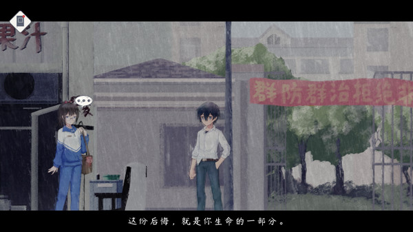 悬疑类视觉小说冒险游戏《薄暮夏梦》上架Steam 10月2日发售