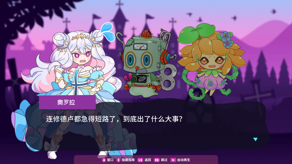 方块消除休闲游戏《横行方块之魔锤》上架Steam 7月14日发售支持简中