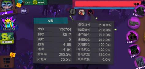 独奏骑士吸收盾怎么玩？独奏骑士吸收盾玩法说明