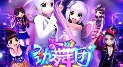 《劲舞团》6月“夏日限定”版本上线 夏天的恋爱从汽水碰杯中开始