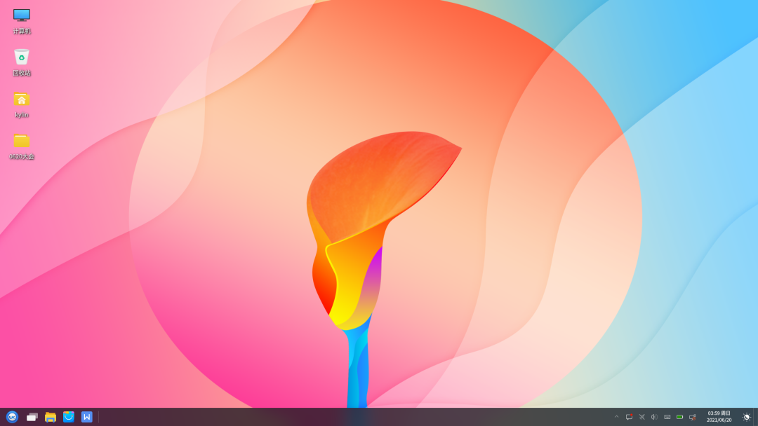 优麒麟发布 20.04 LTS Pro(0620 更新版本) 大量桌面新特性