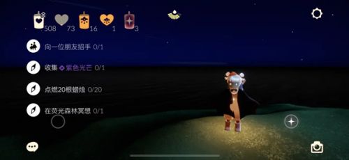 光遇6月1日每日任务怎么做？光遇6月1日每日任务完成攻略