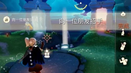 光遇6月1日每日任务怎么做？光遇6月1日每日任务完成攻略