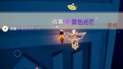 光遇6月1日每日任务怎么做？光遇6月1日每日任务完成攻略